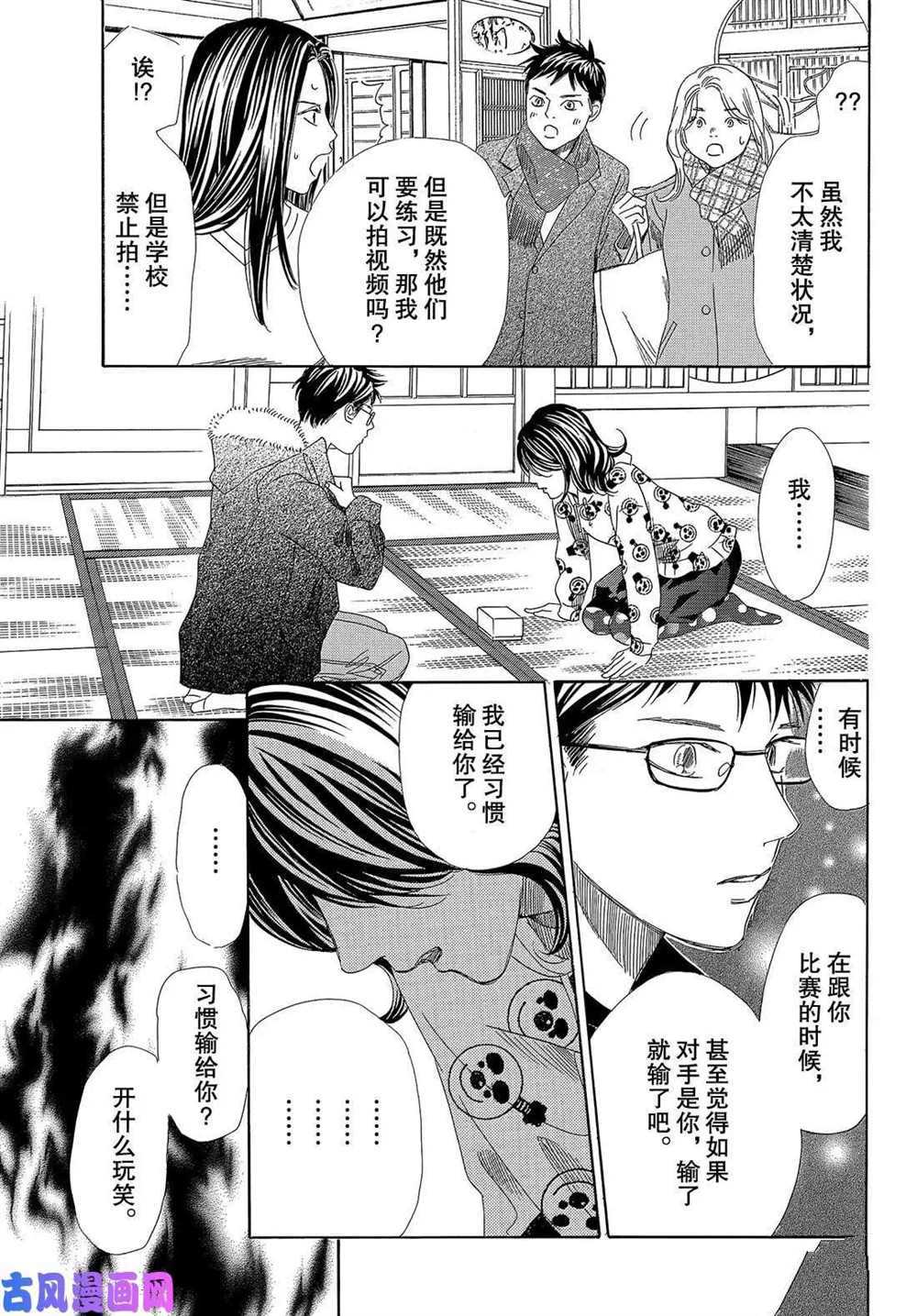第 29 页
