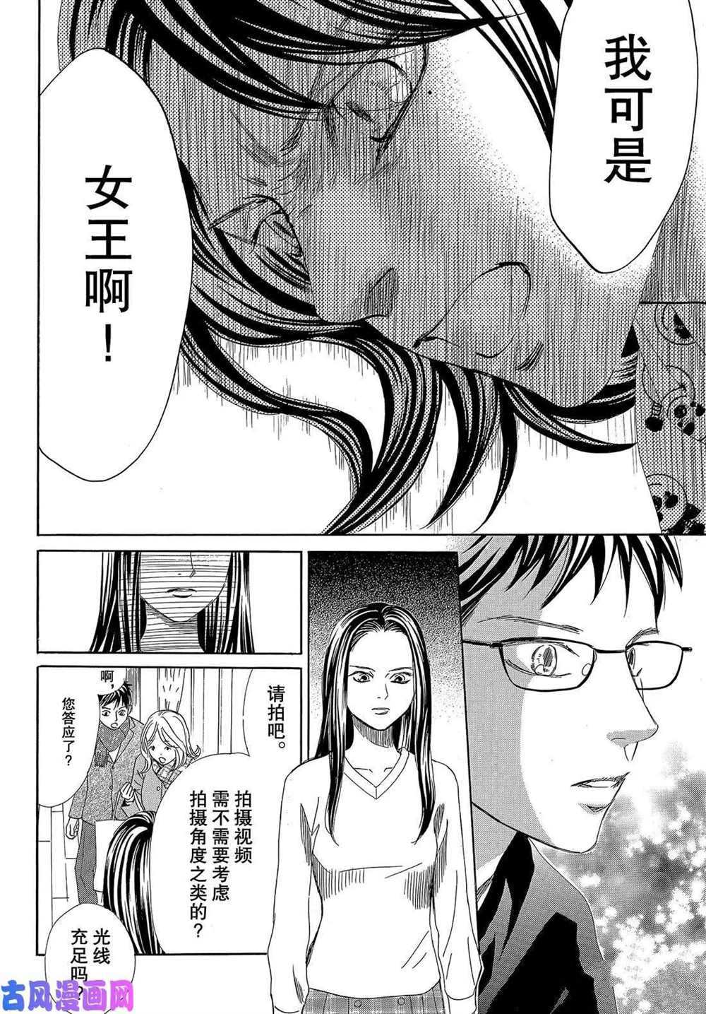 第 30 页