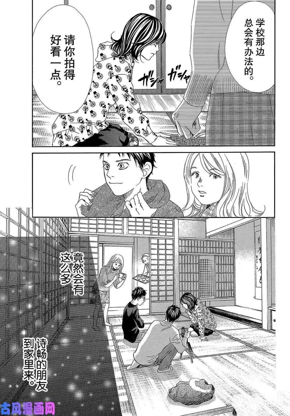 第 31 页