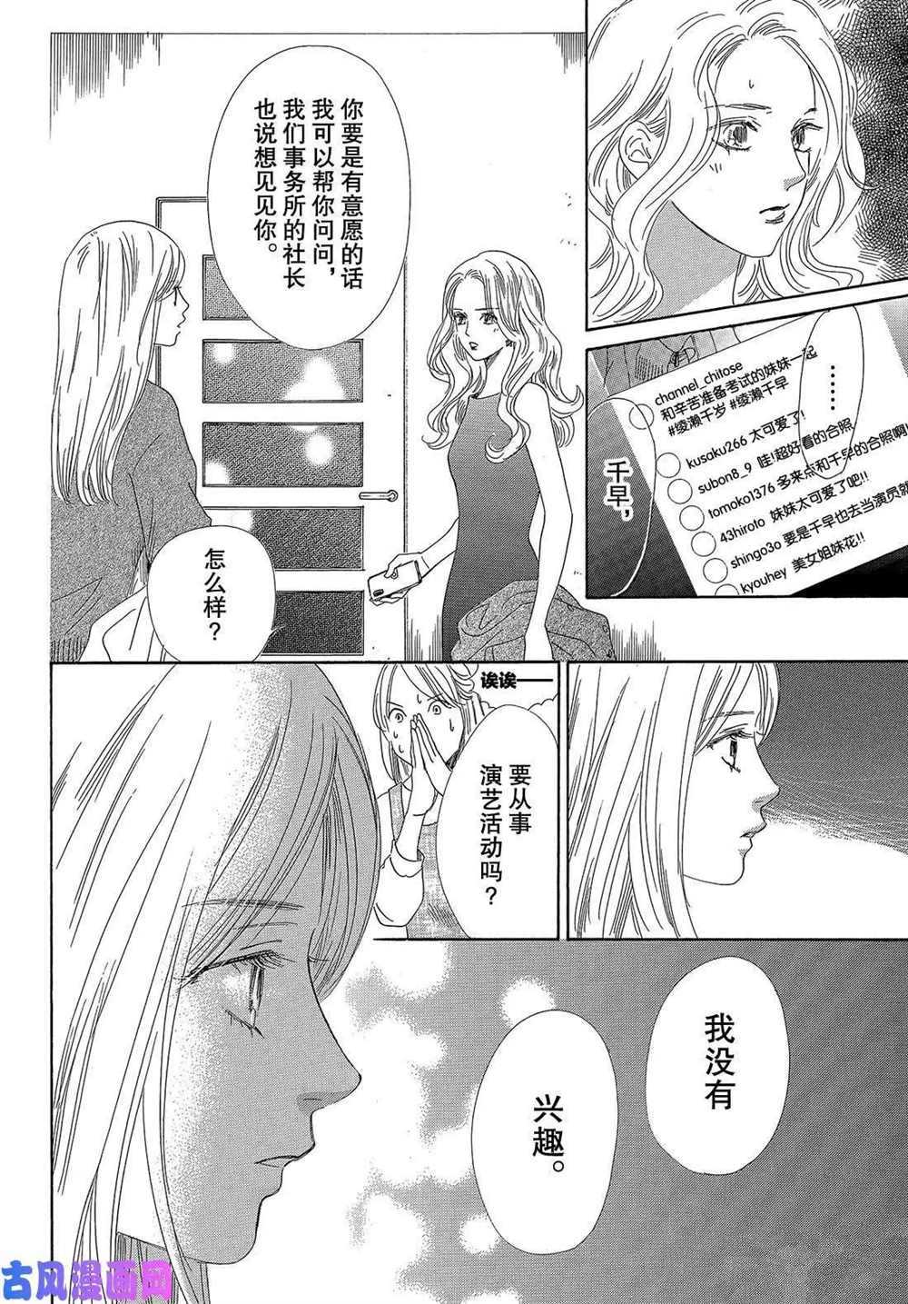 第 28 页