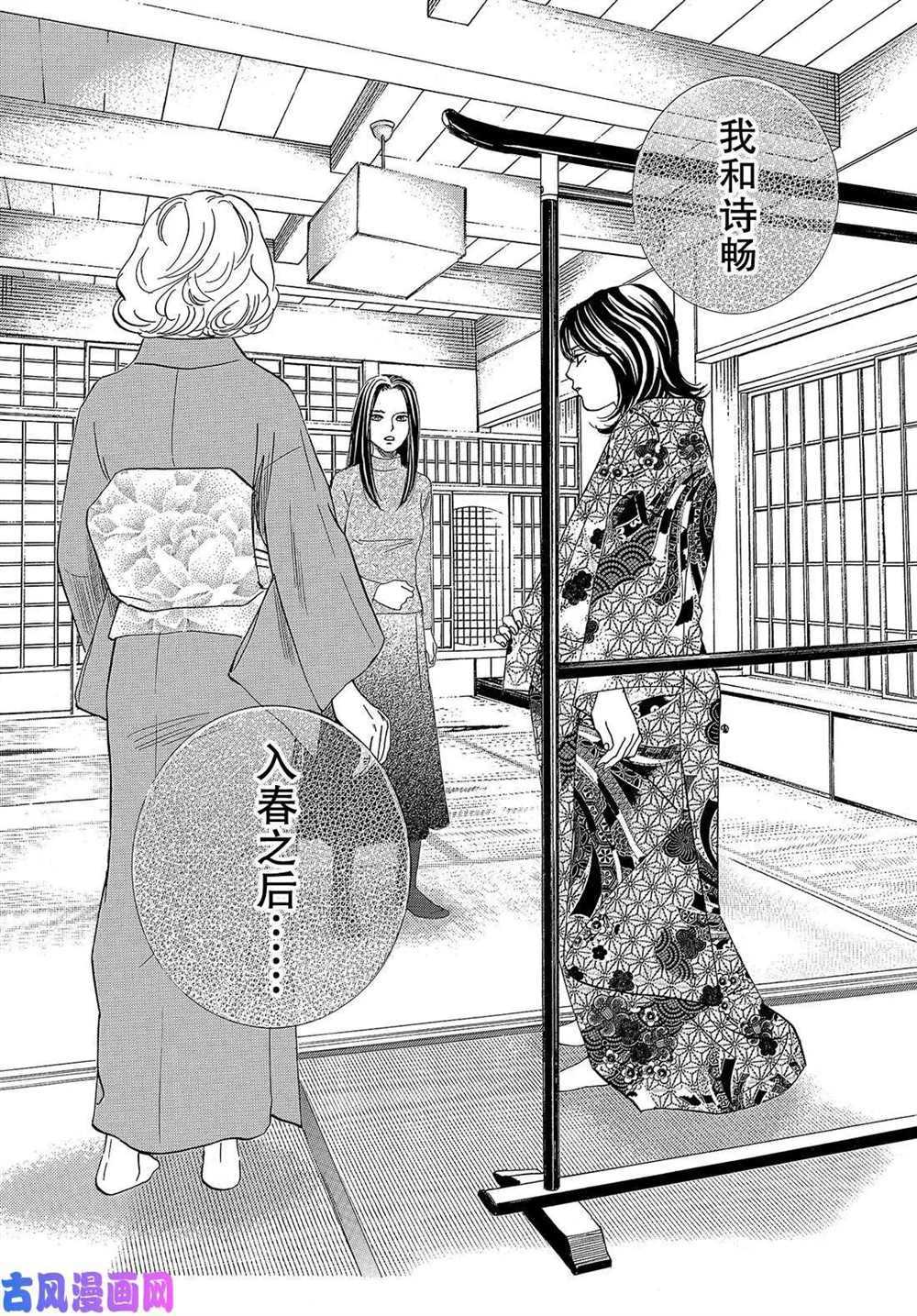 第 24 页