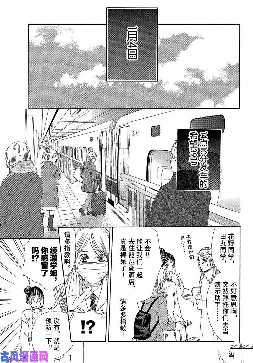 第 25 页