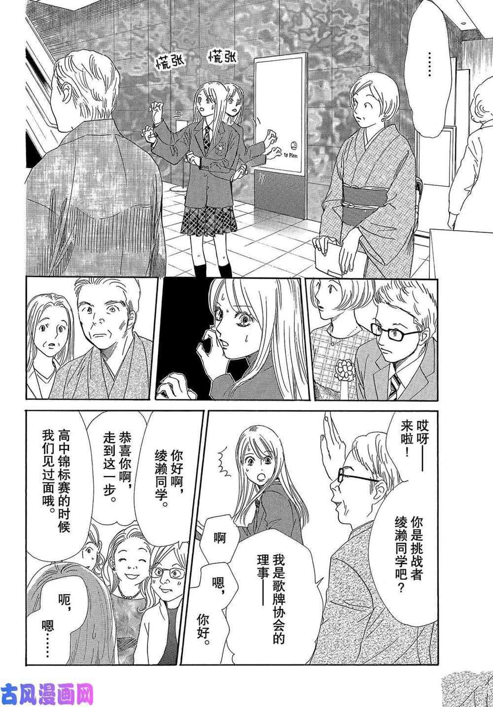 第 36 页