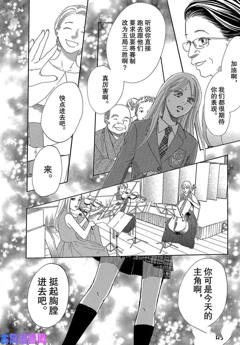 第 37 页