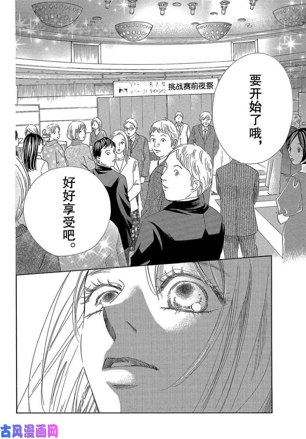 第 38 页