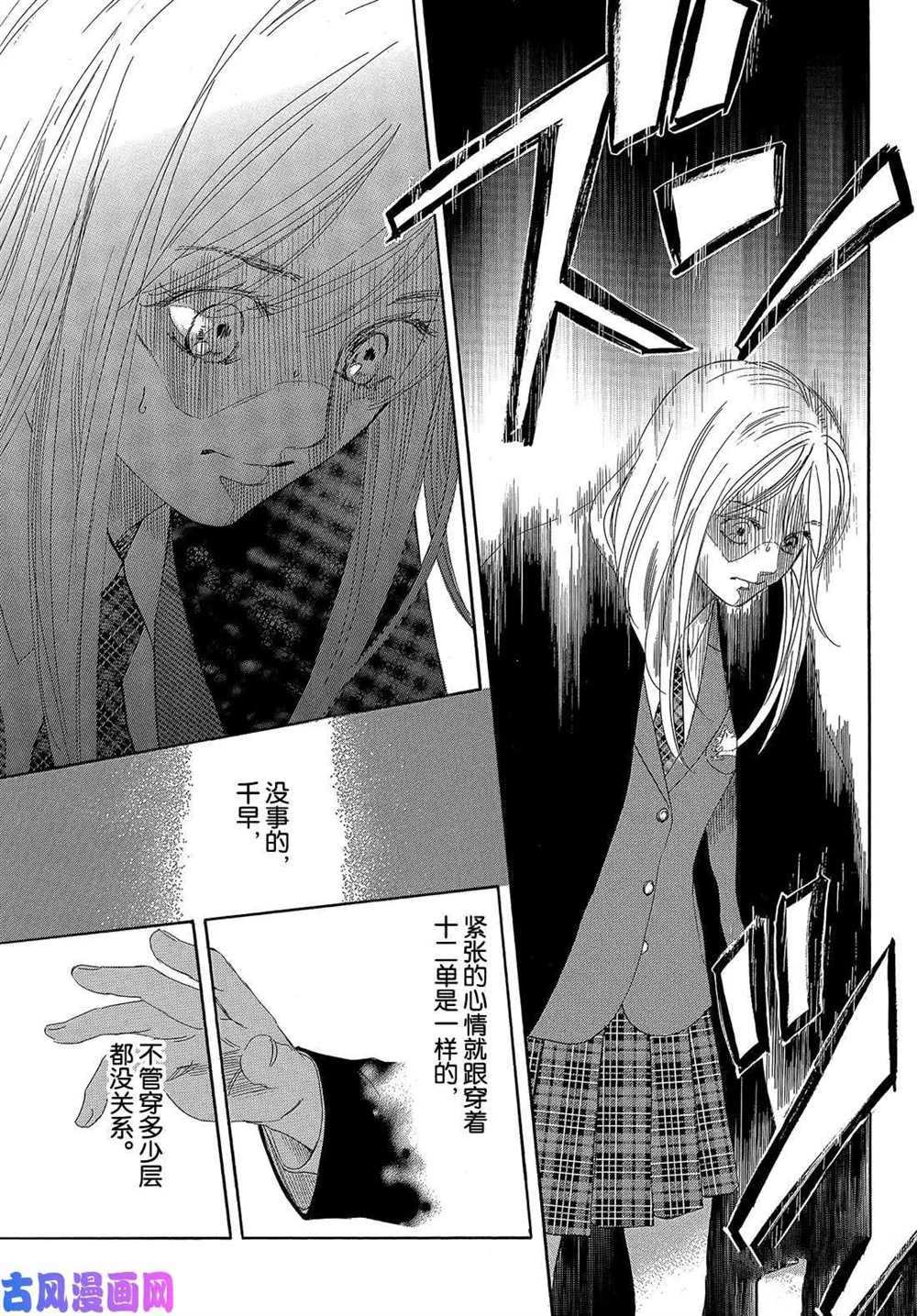 第 39 页