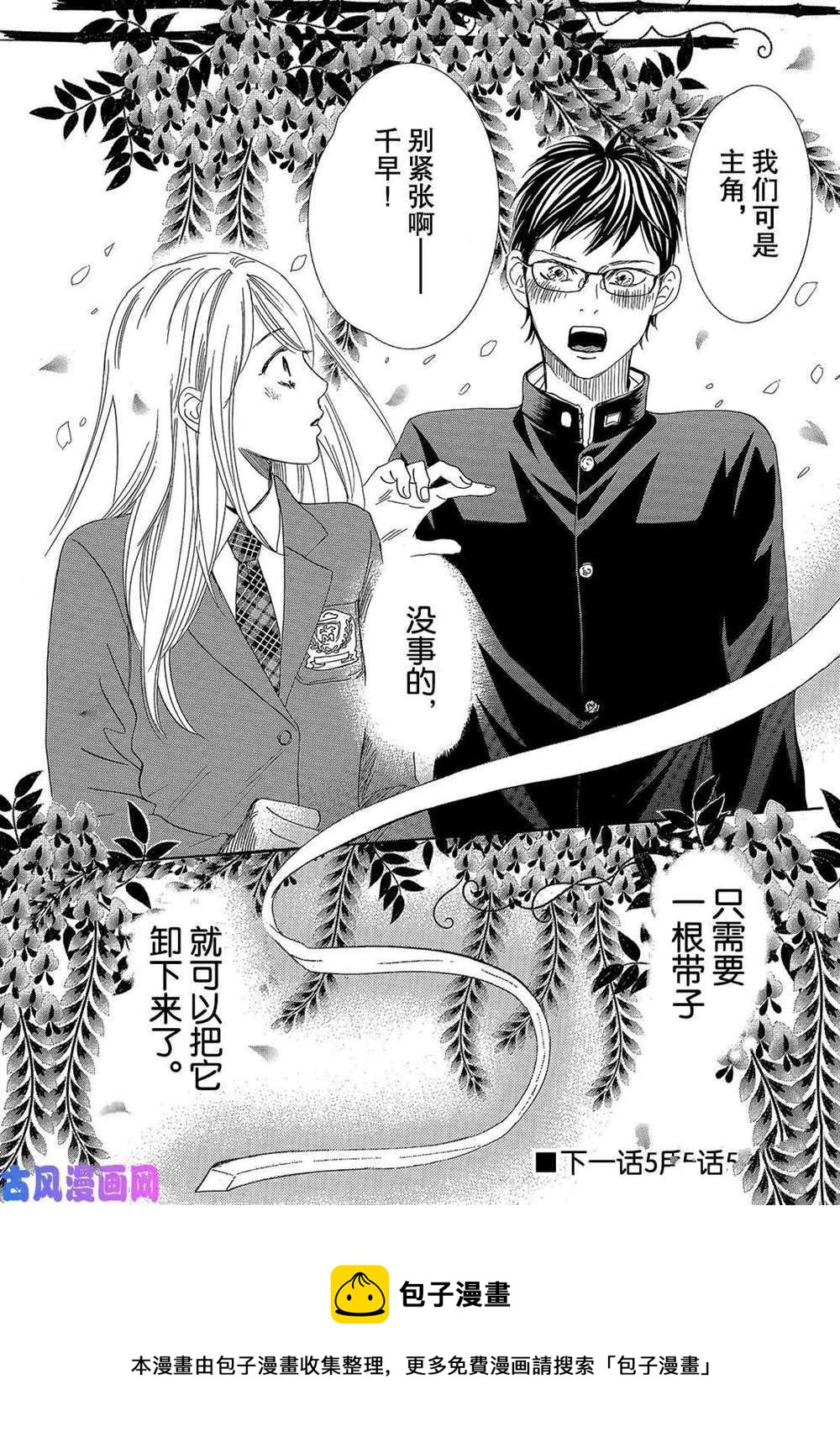 第 40 页