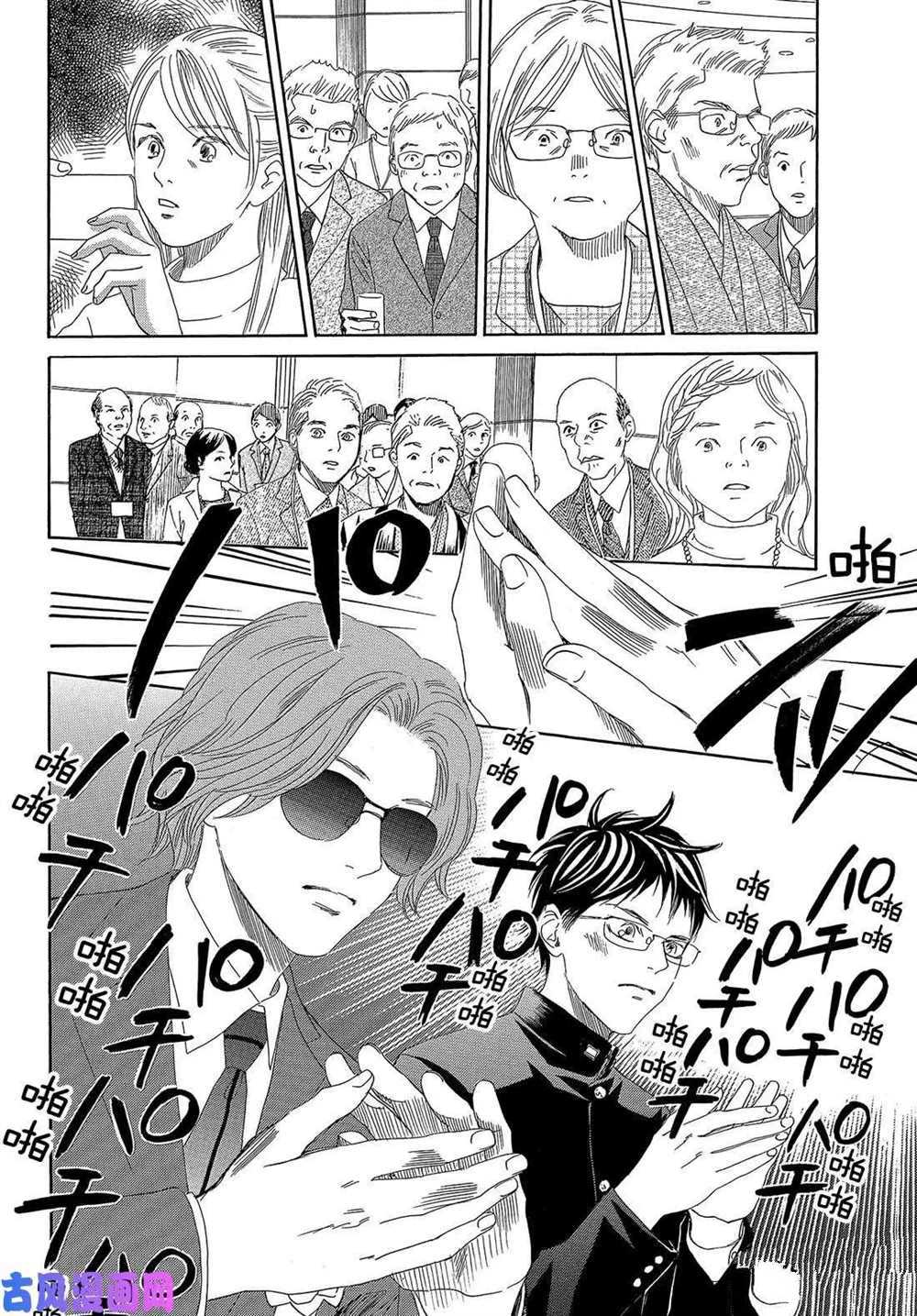 第 26 页