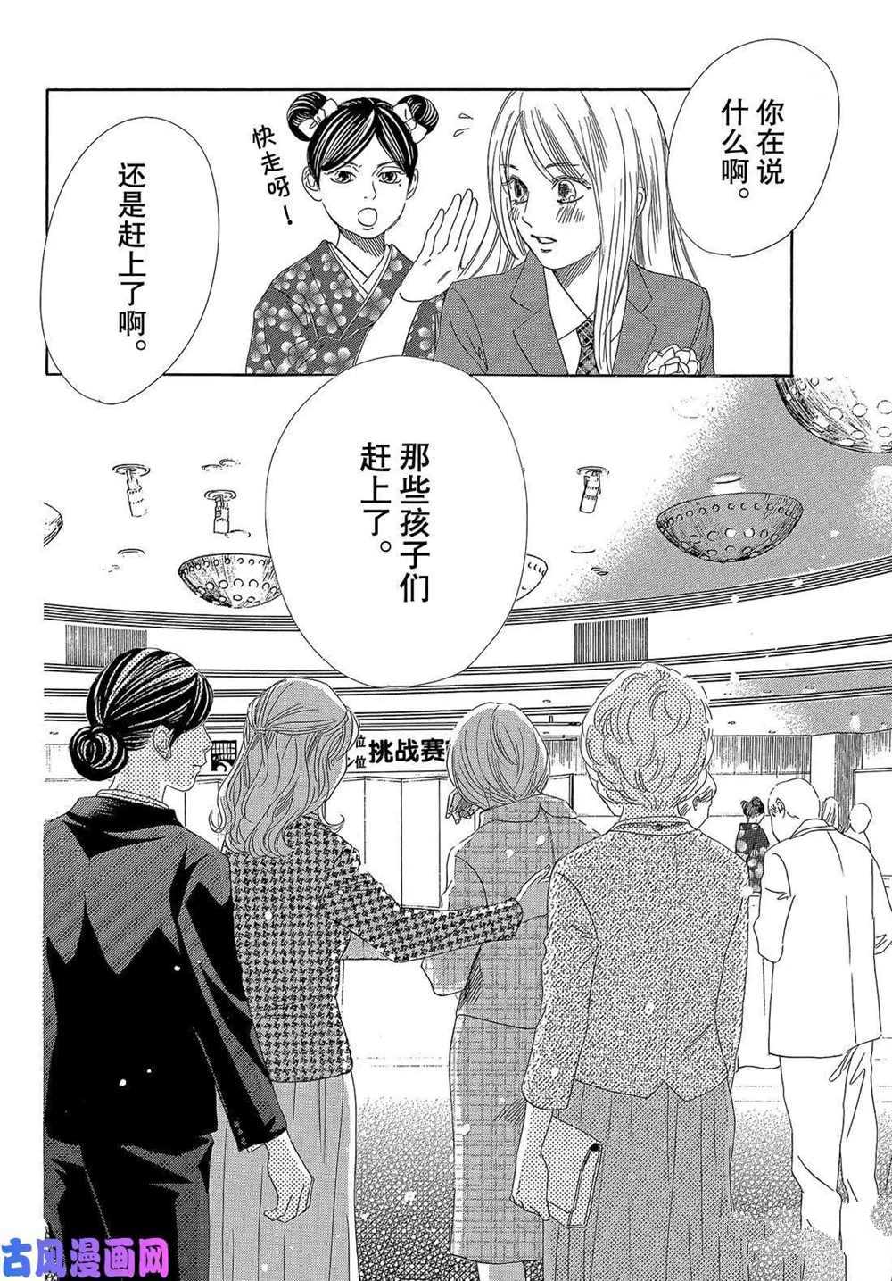 第 30 页