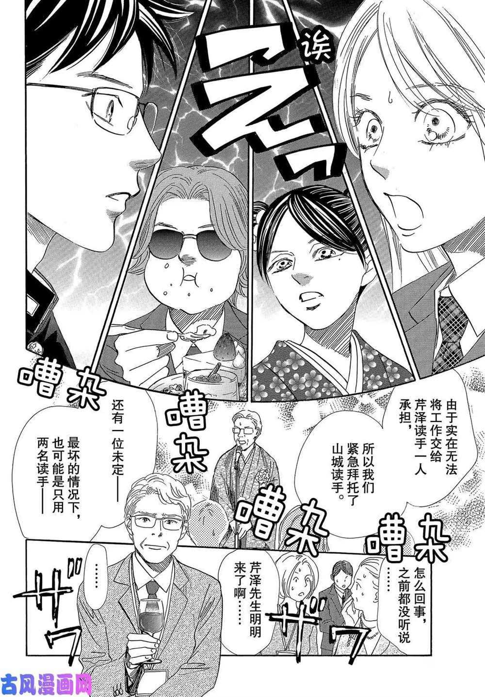 第 32 页