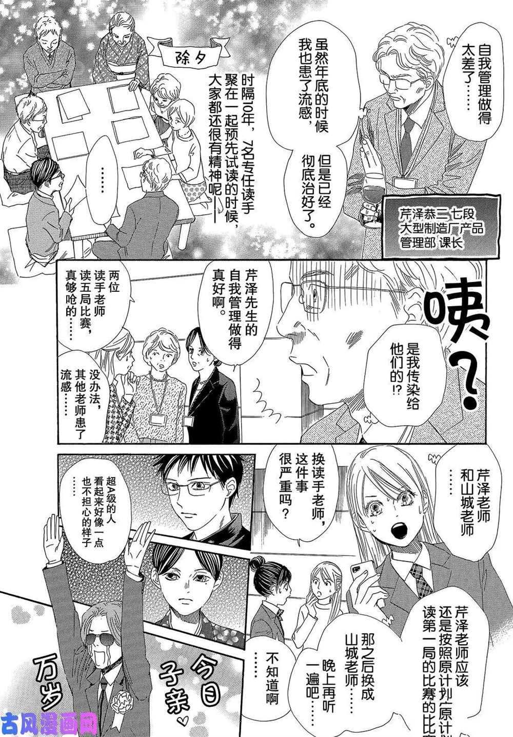 第 33 页