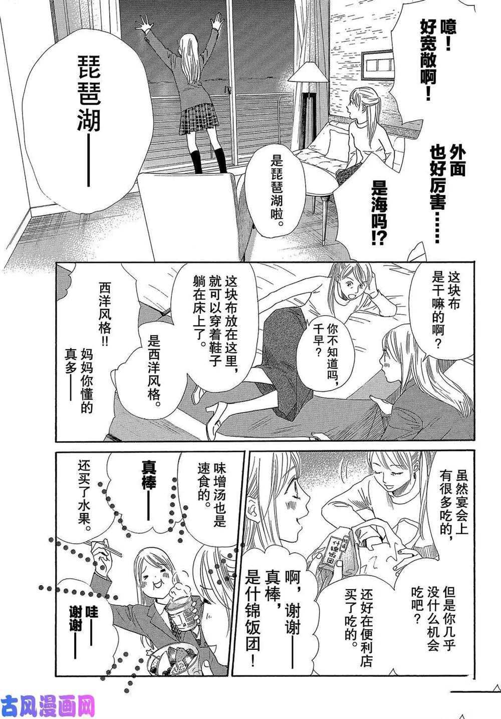 第 35 页