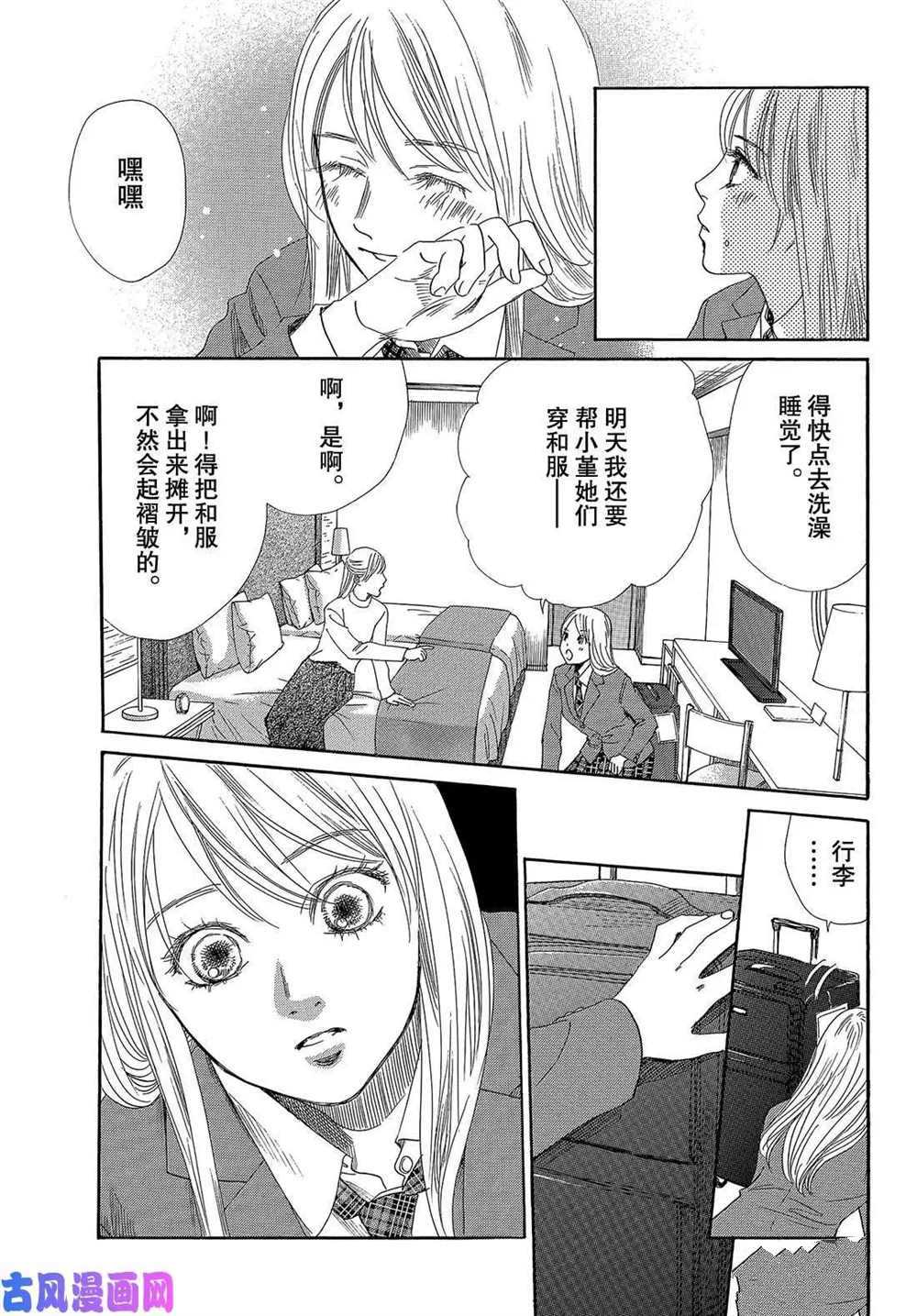第 37 页