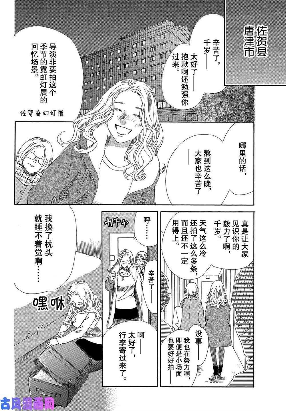 第 38 页