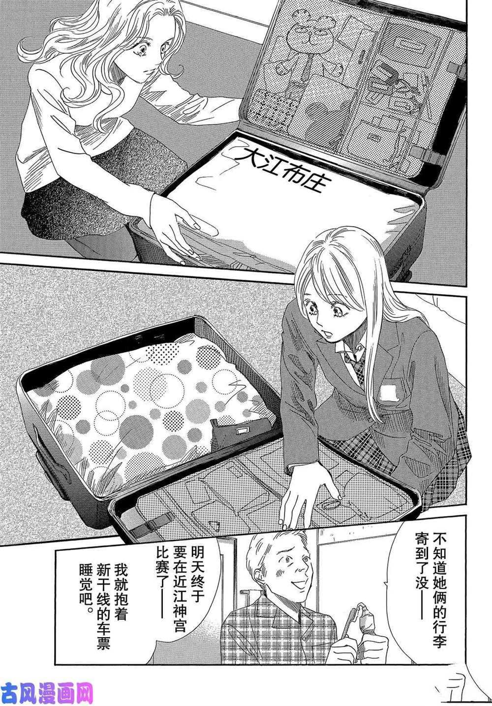 第 39 页