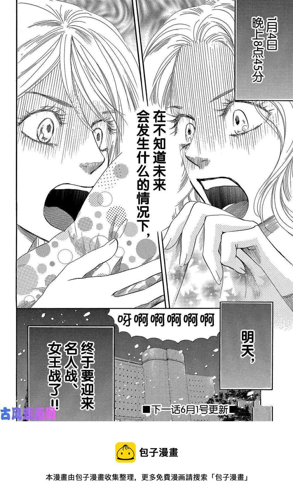 第 40 页