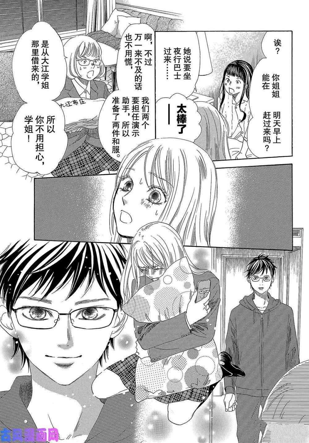 第 15 页