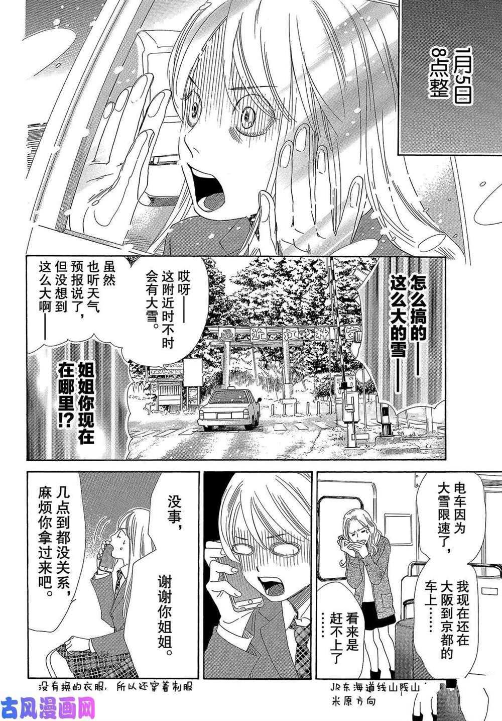 第 26 页