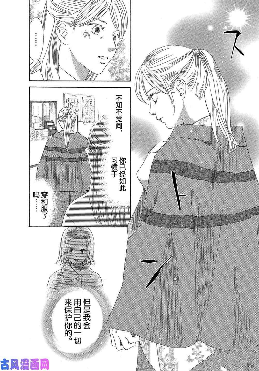 第 30 页
