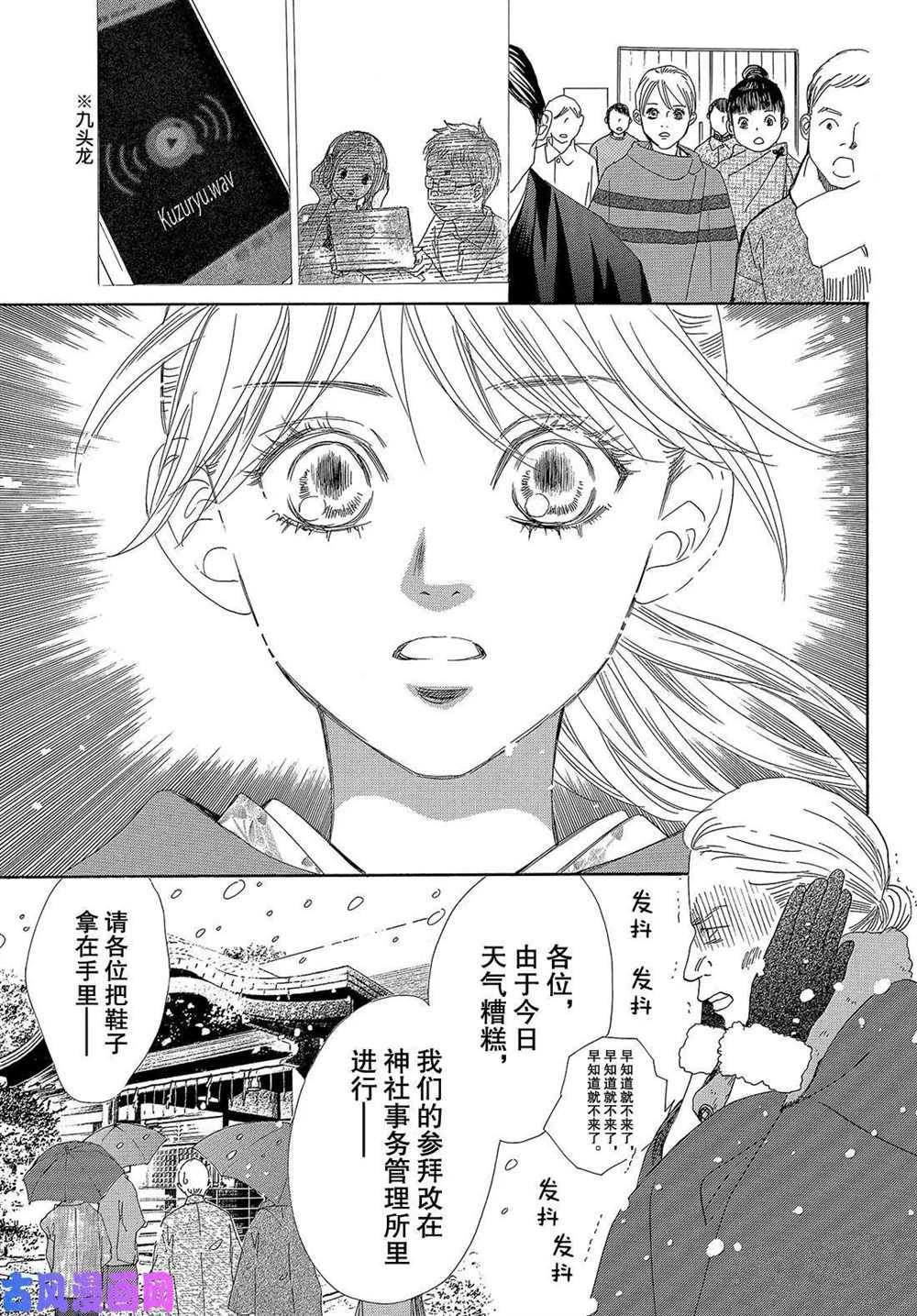 第 32 页