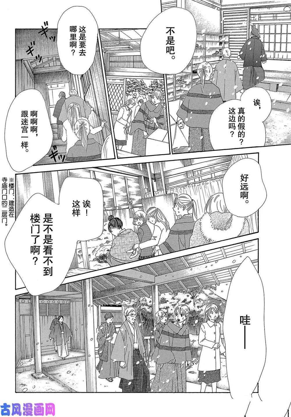 第 33 页