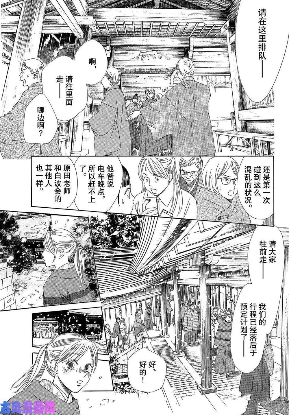 第 34 页