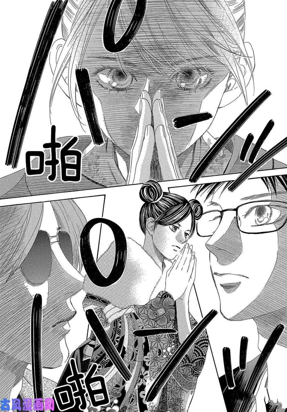第 40 页