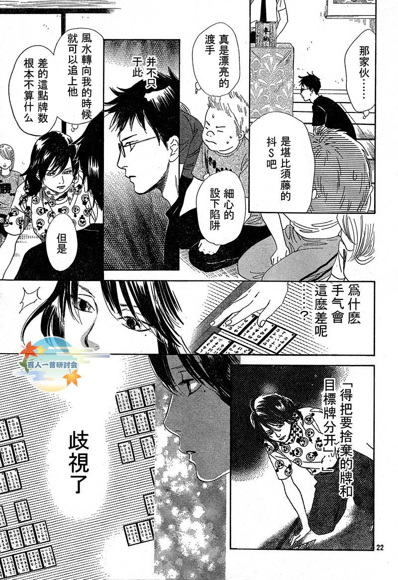 第 23 页