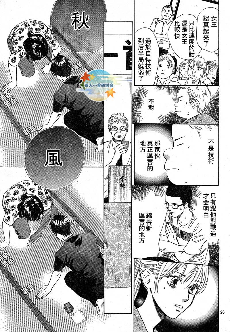 第 27 页