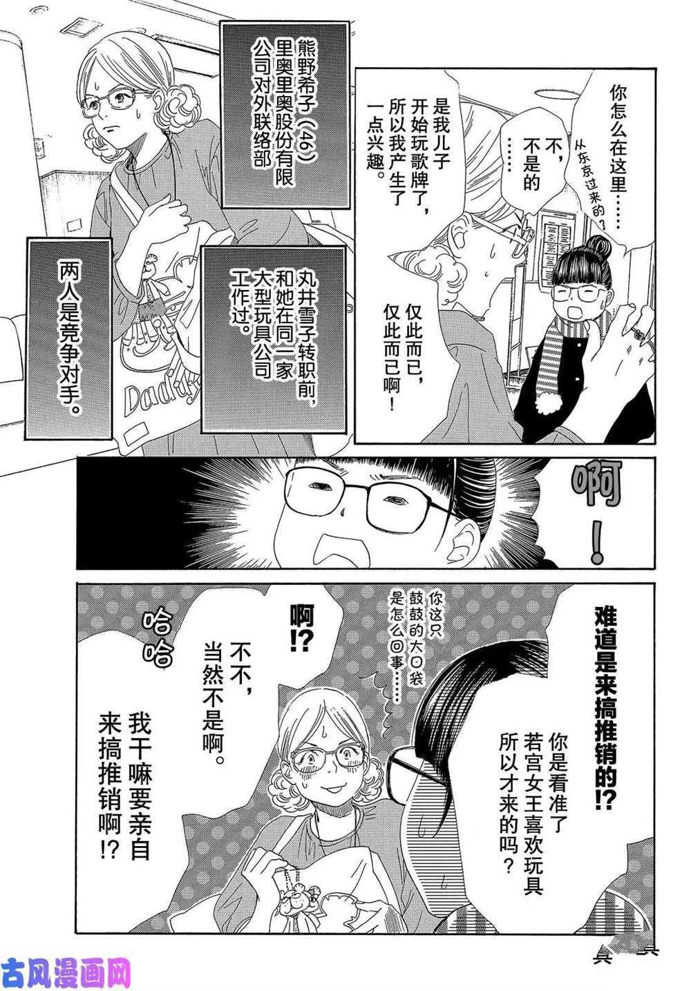 第 19 页