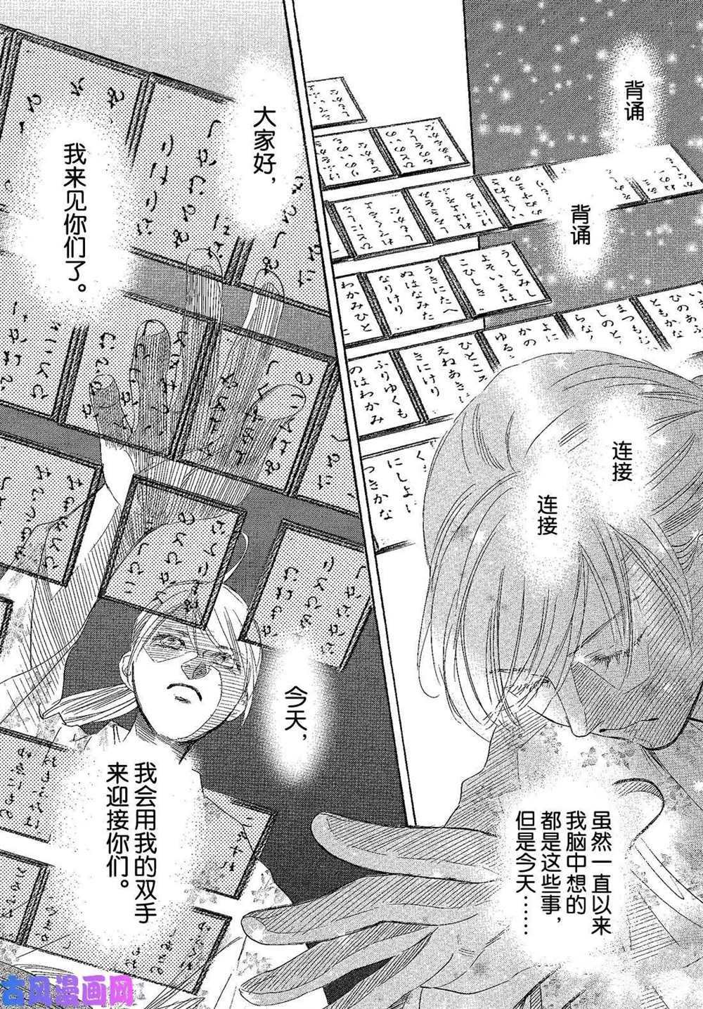 第 30 页