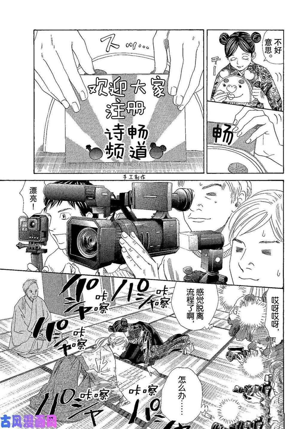 第 34 页