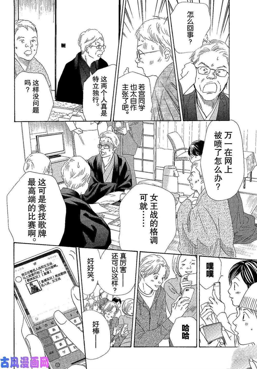 第 35 页