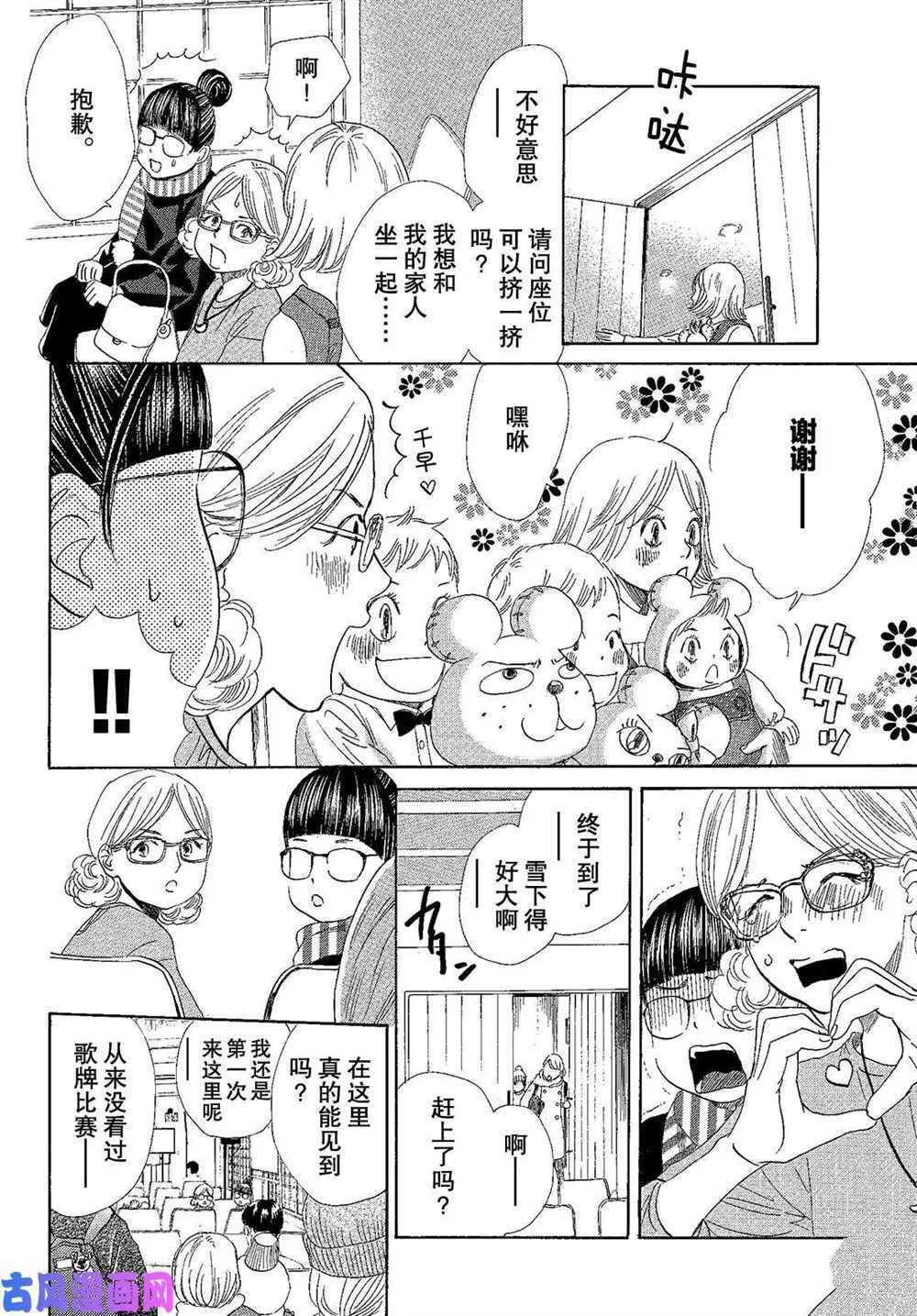 第 37 页