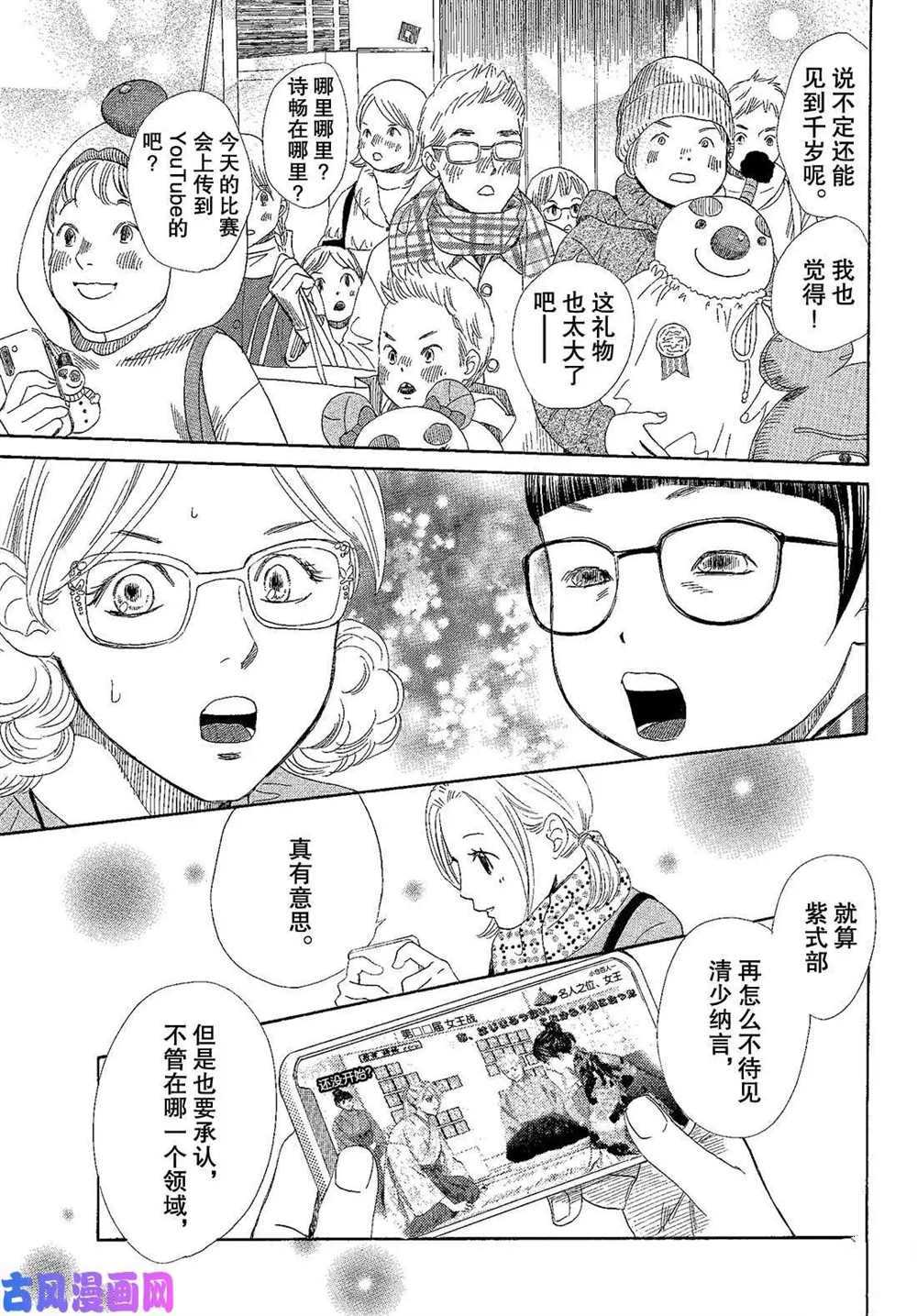 第 38 页