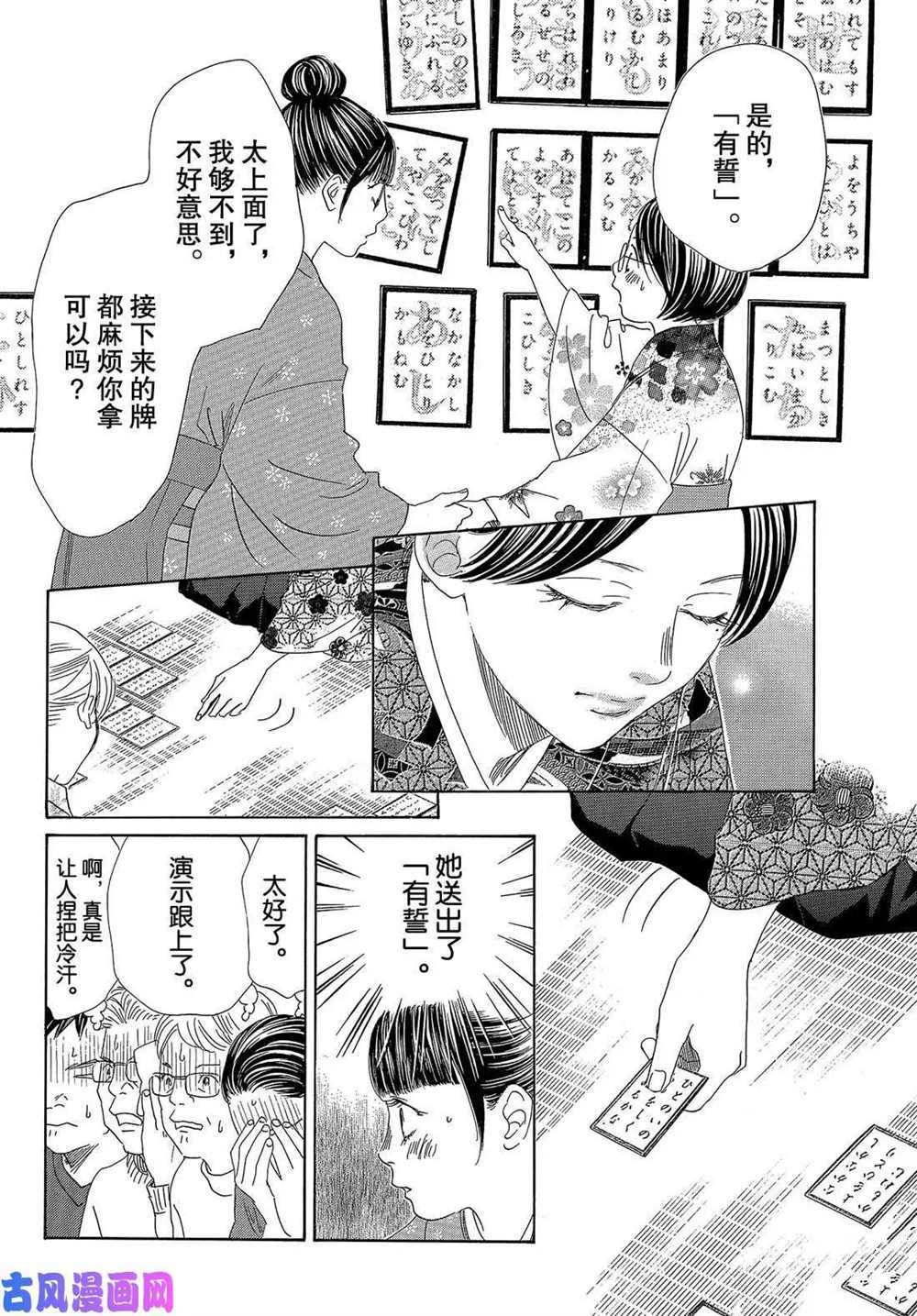 第 27 页