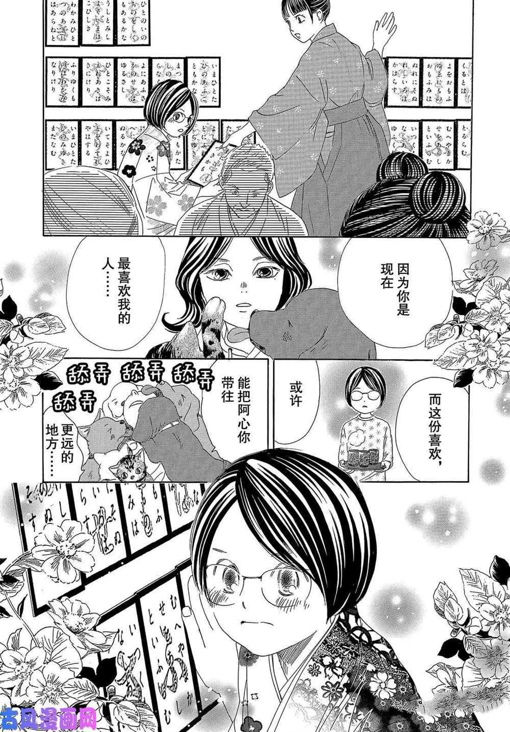 第 28 页