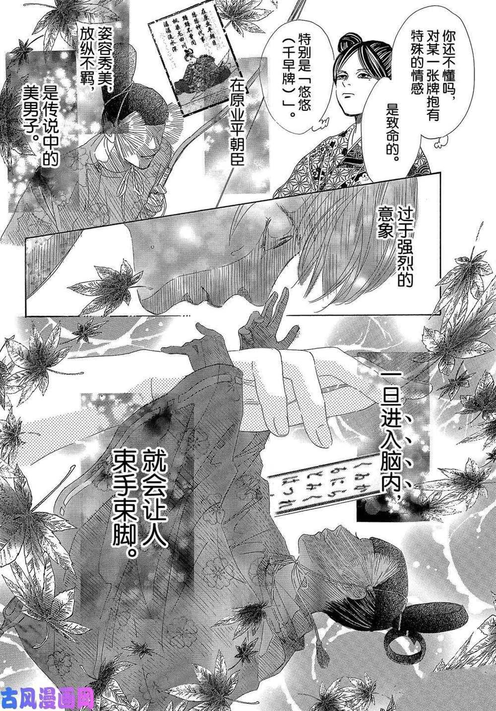 第 31 页