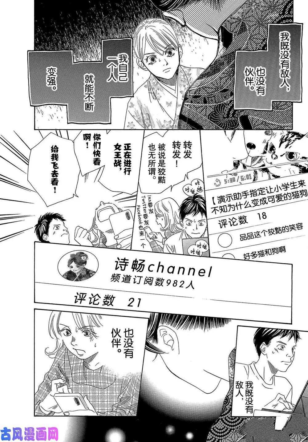 第 34 页