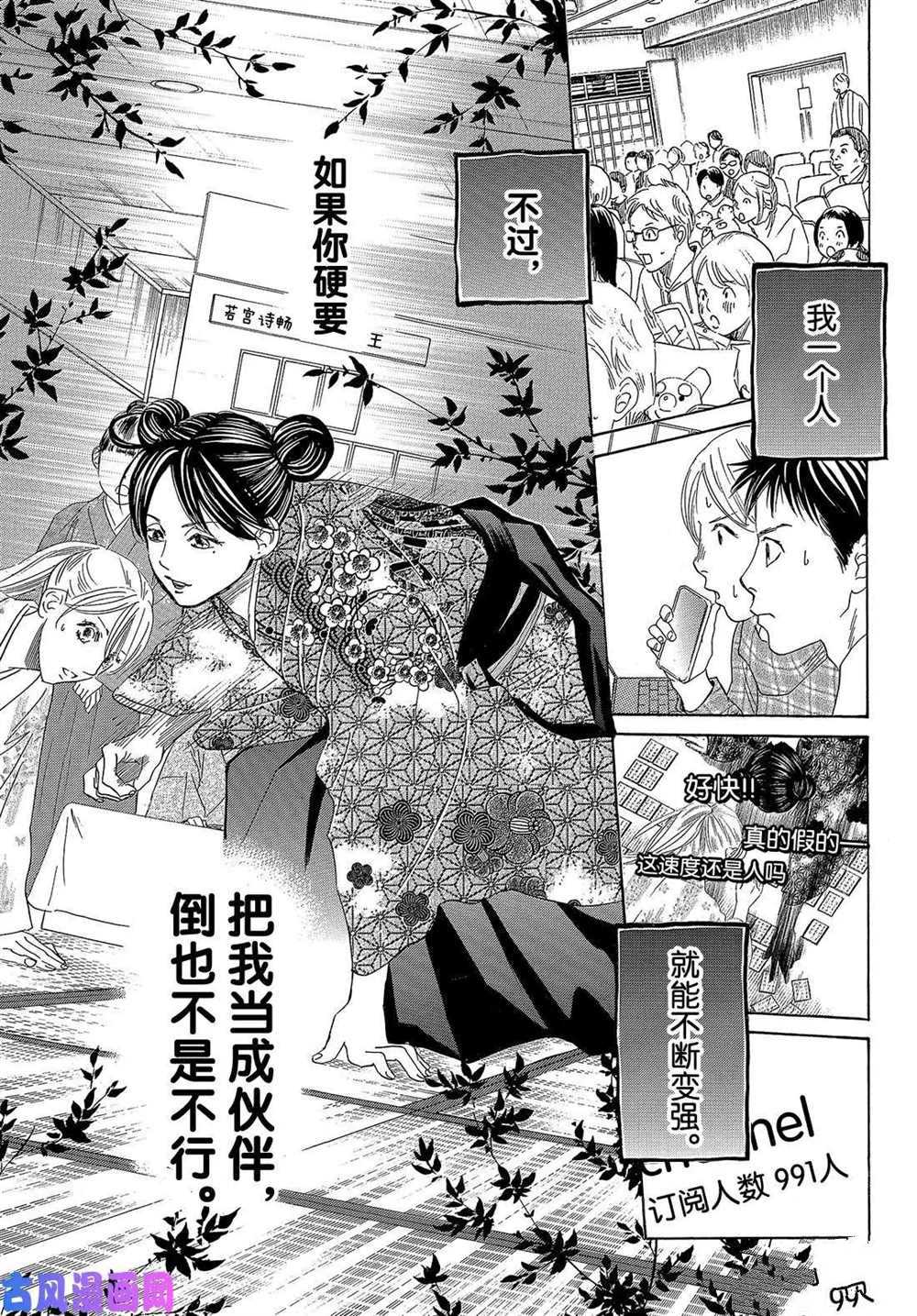第 38 页