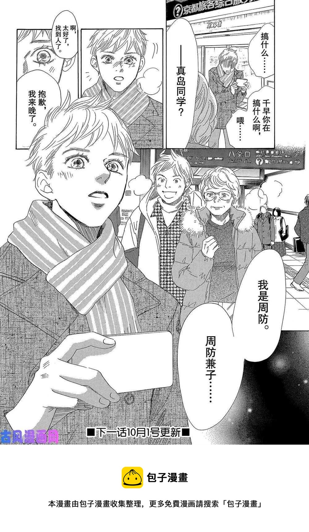 第 41 页