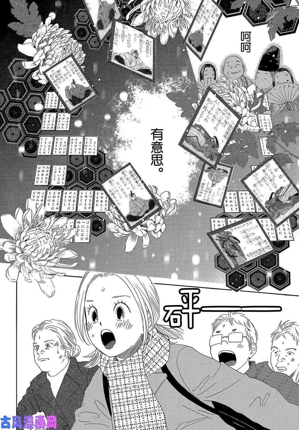 第 25 页