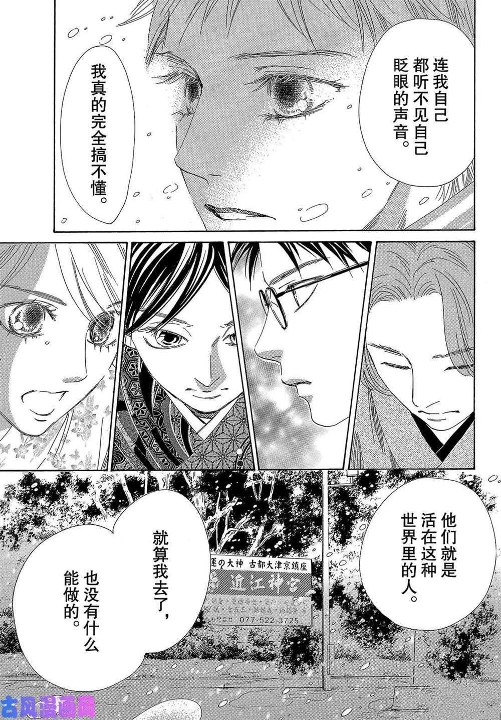 第 34 页