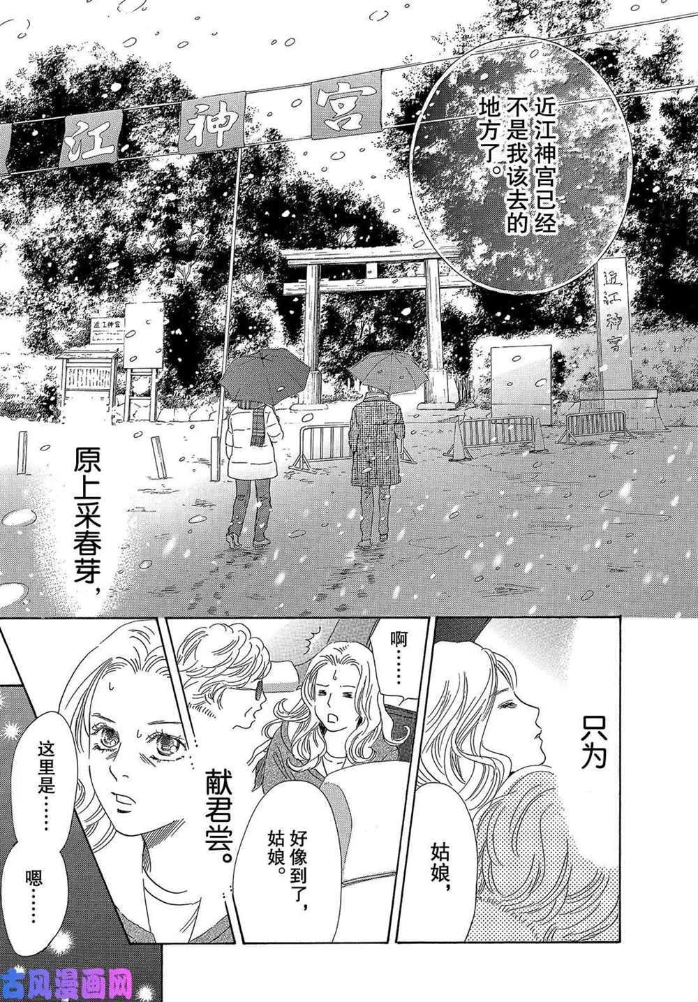 第 35 页