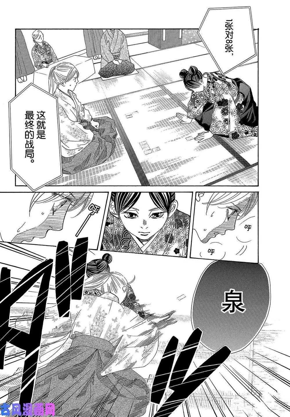 第 37 页