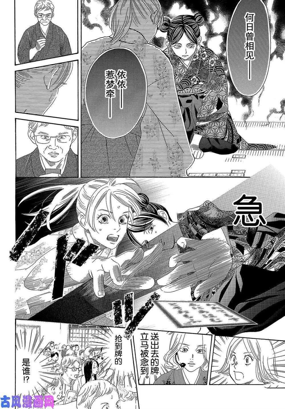 第 39 页