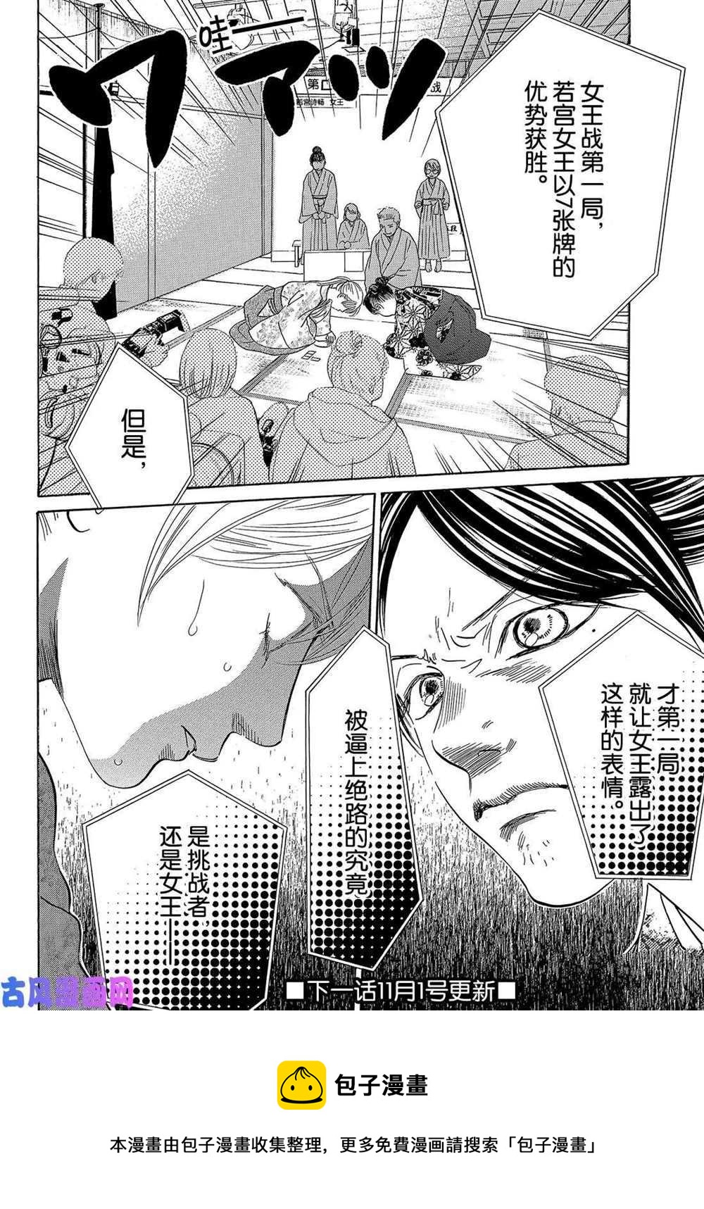 第 41 页