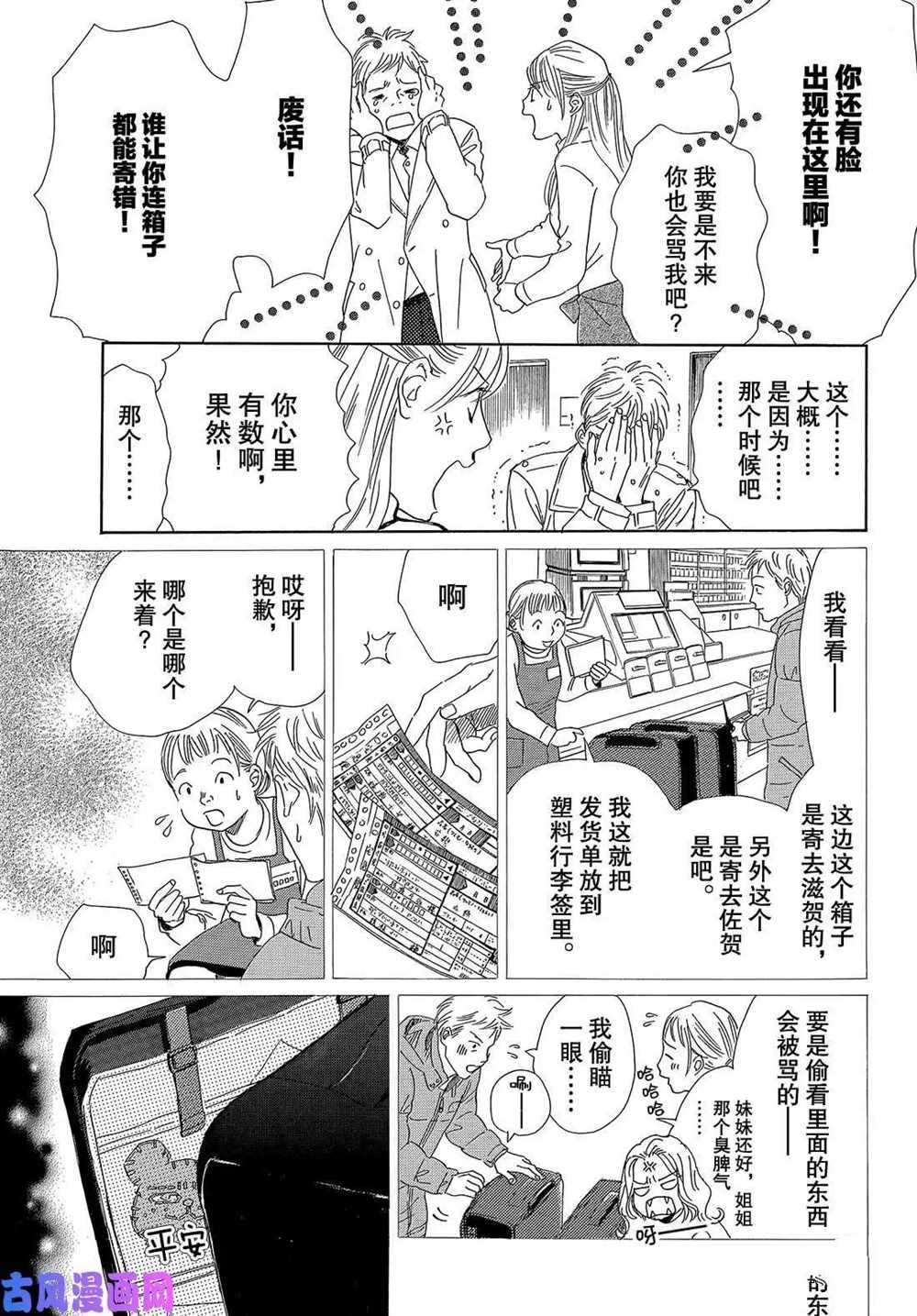 第 24 页