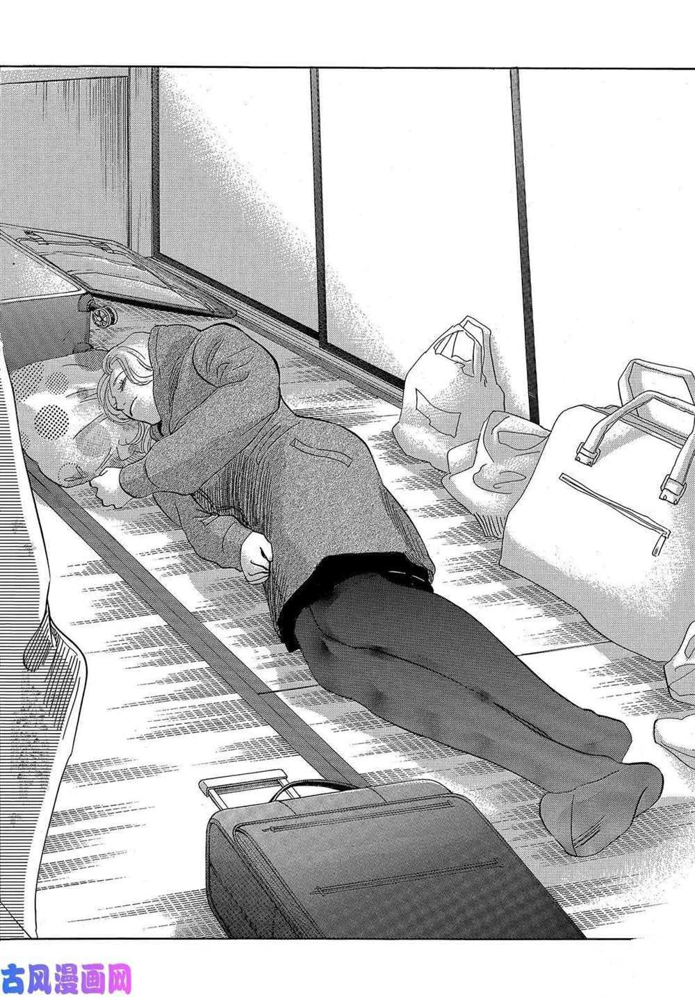第 27 页
