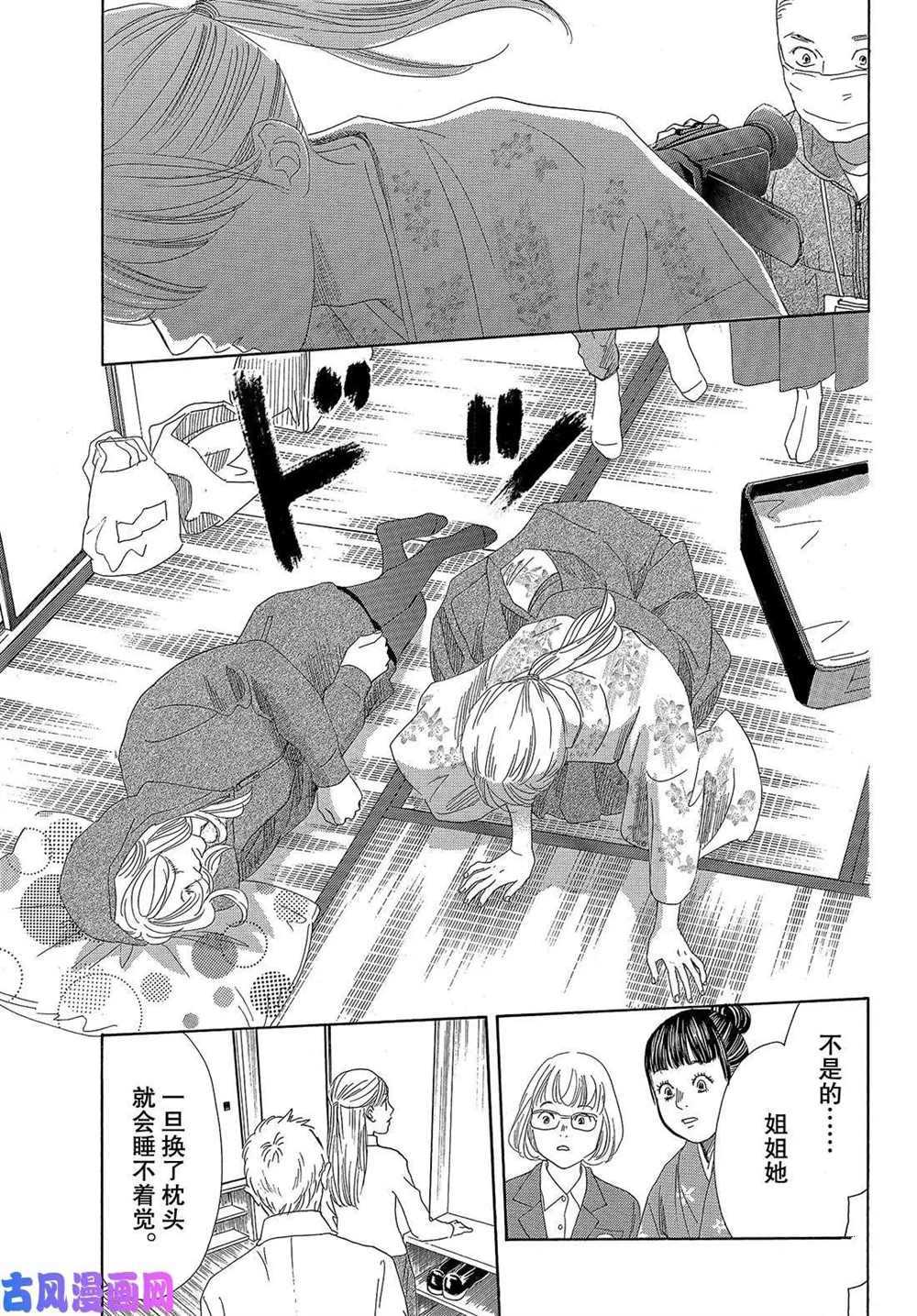 第 30 页